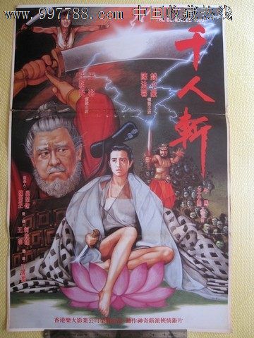 制作康威景观设计学校学位证